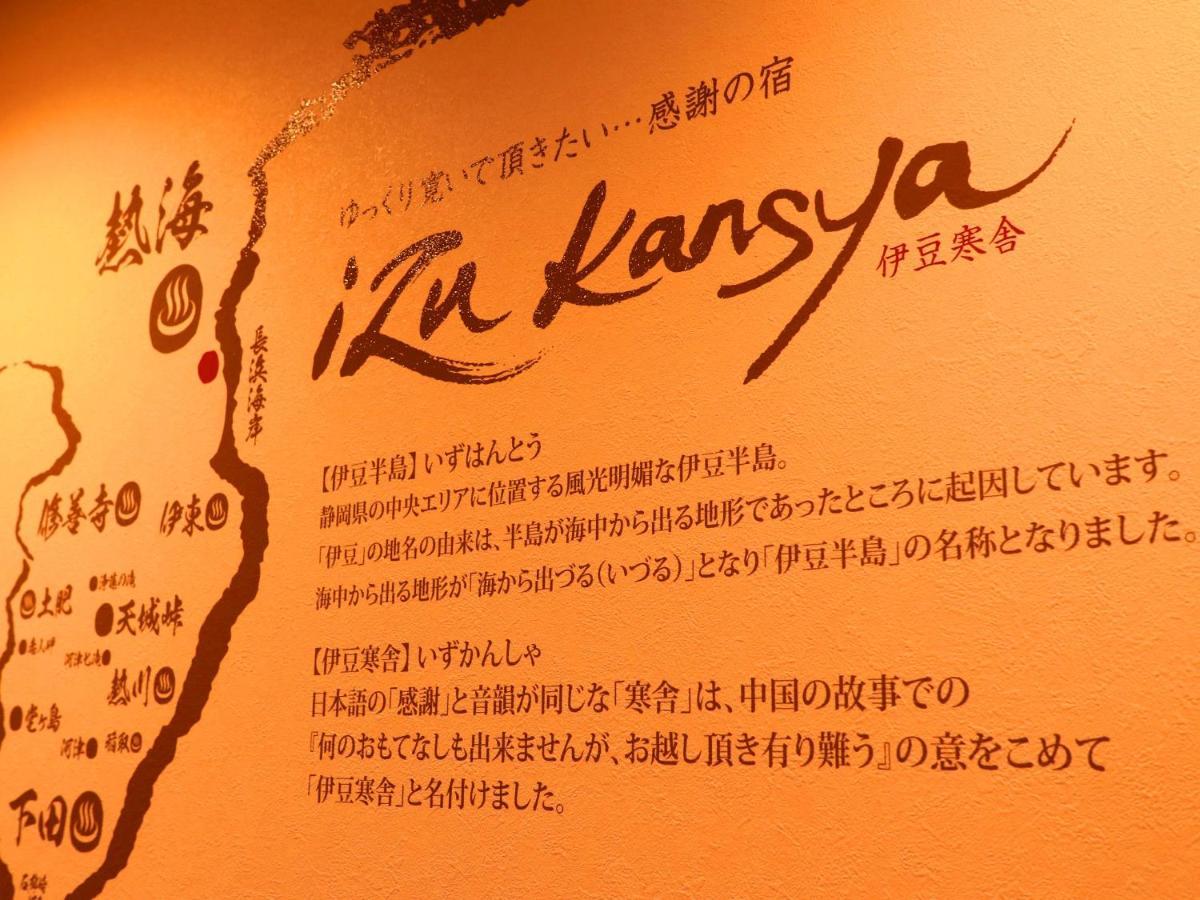 Izu Kansya Atami  Exteriér fotografie