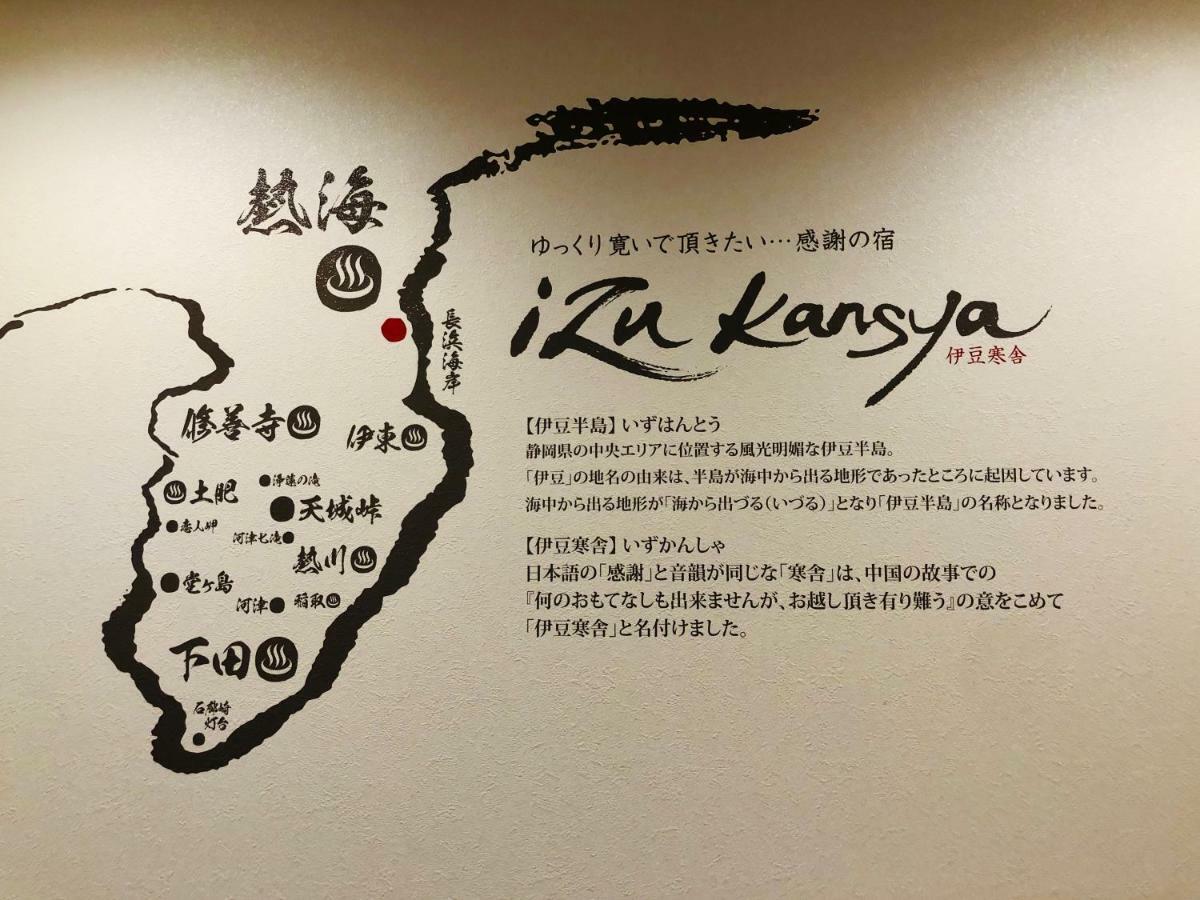 Izu Kansya Atami  Exteriér fotografie